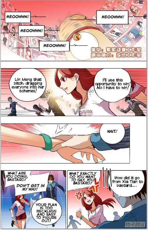 The Game of Points Chapter 5 page 1 - Chapter 5