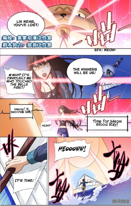 The Game of Points Chapter 7 page 1 - Chapter 7