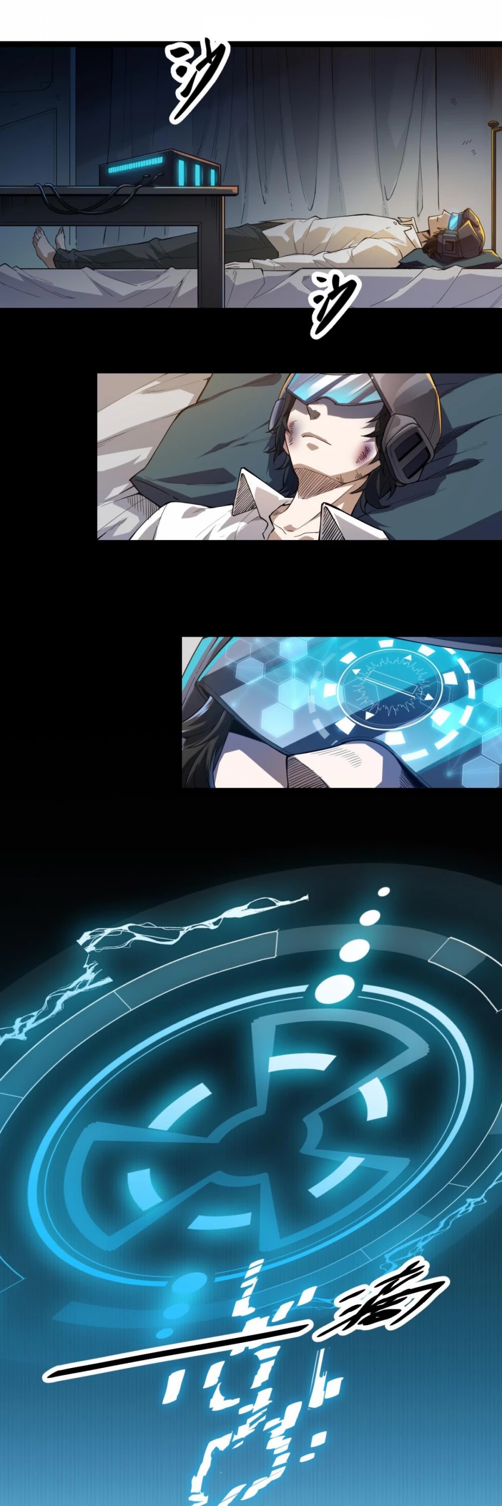 The Game That I Came From Chapter 1 page 28 - Chapter 1