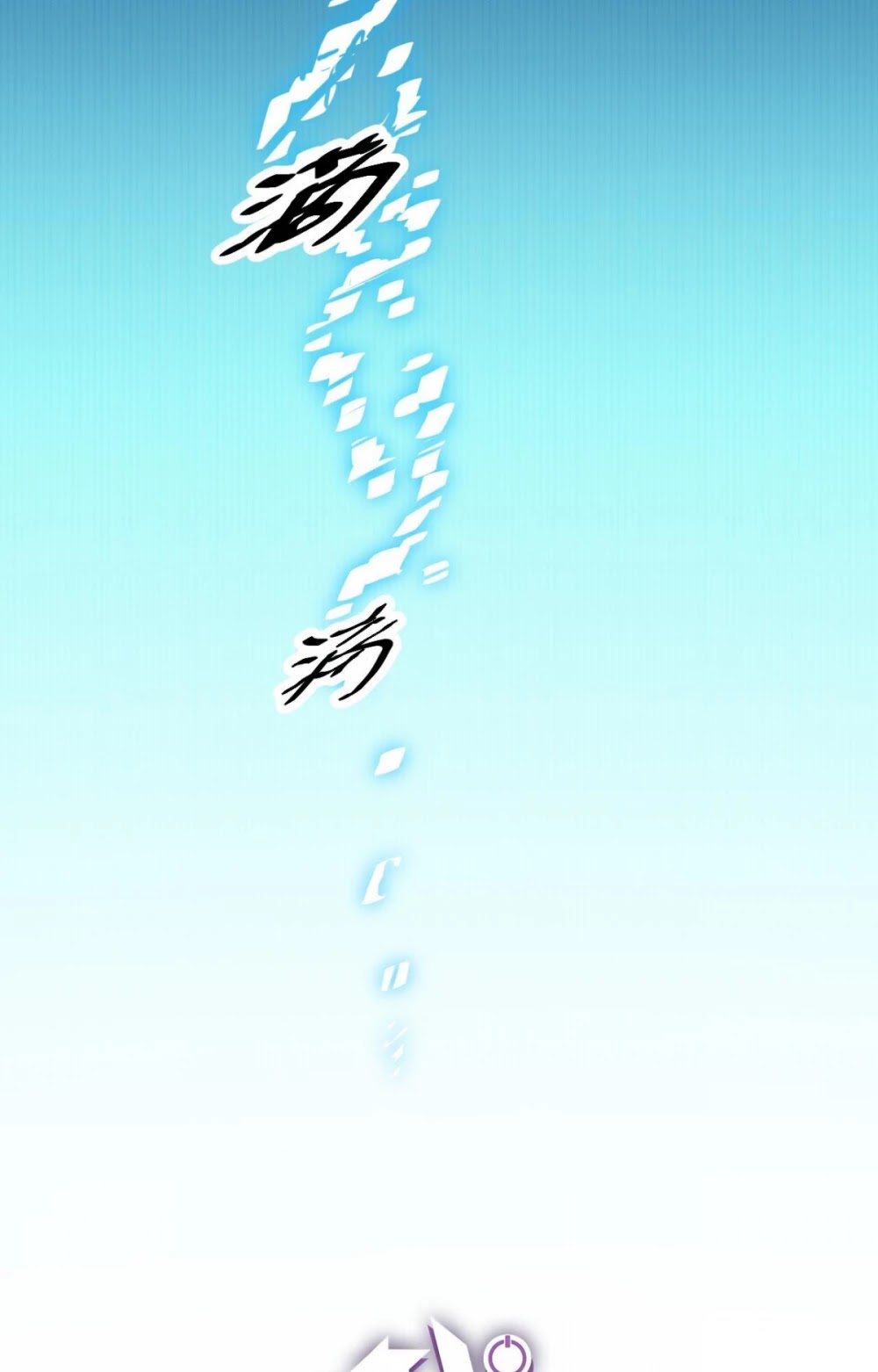 The Game That I Came From Chapter 1 page 29 - Chapter 1