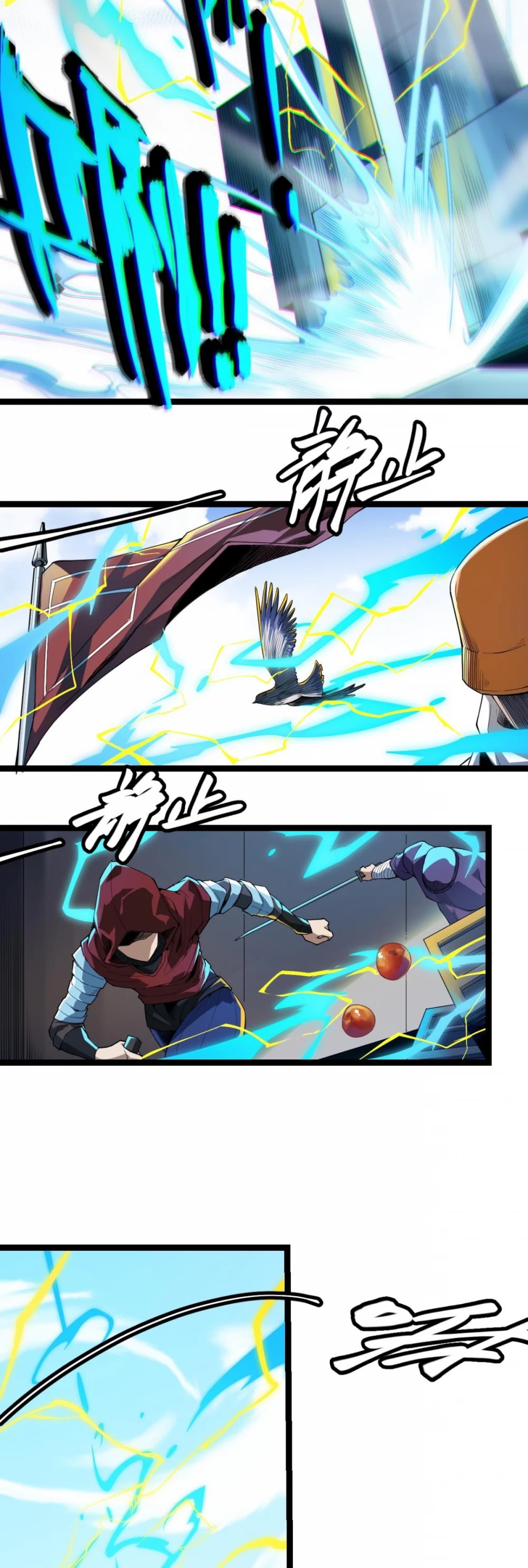 The Game That I Came From Chapter 1 page 45 - Chapter 1