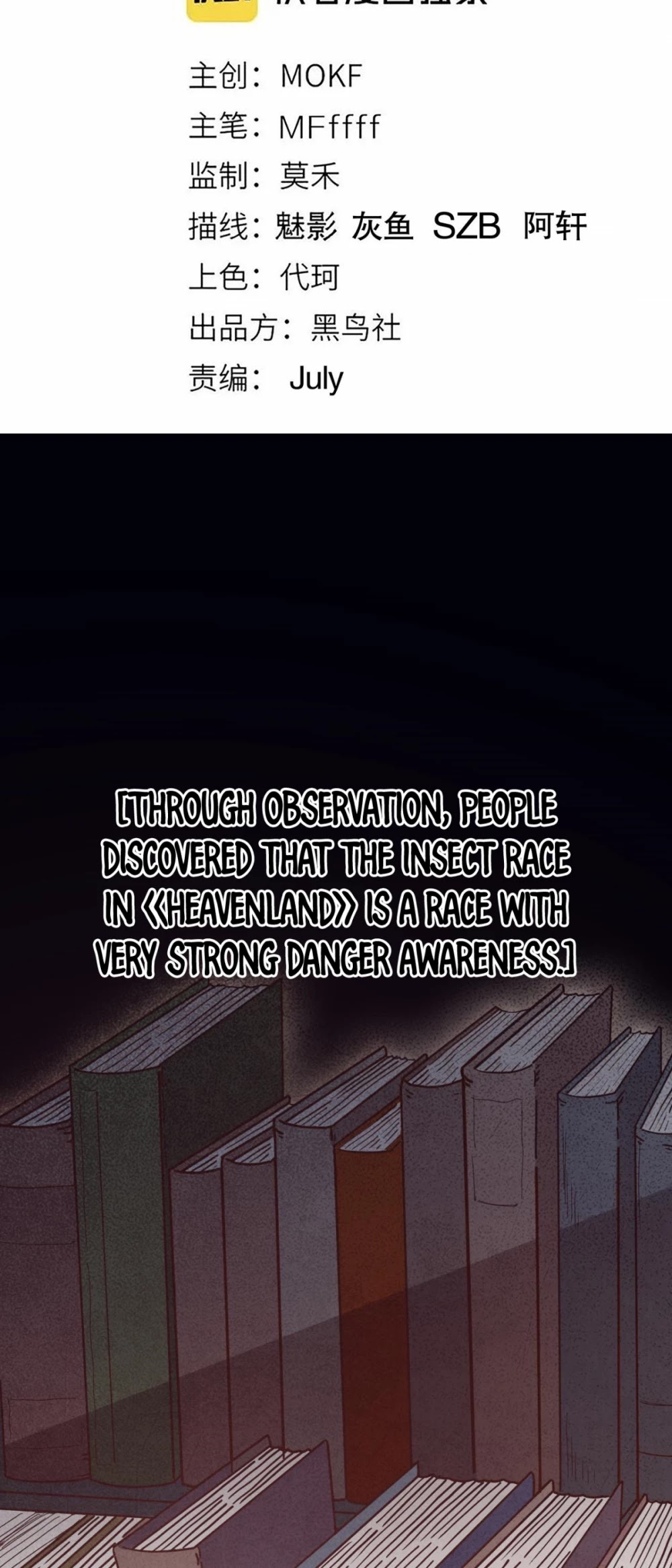 The Game That I Came From Chapter 10 page 5 - Chapter 10
