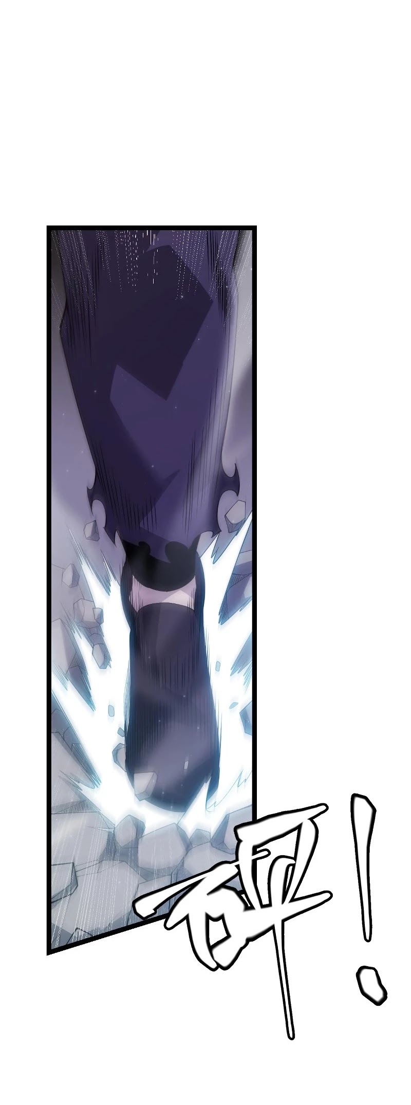 The Game That I Came From Chapter 100 page 11 - Chapter 100