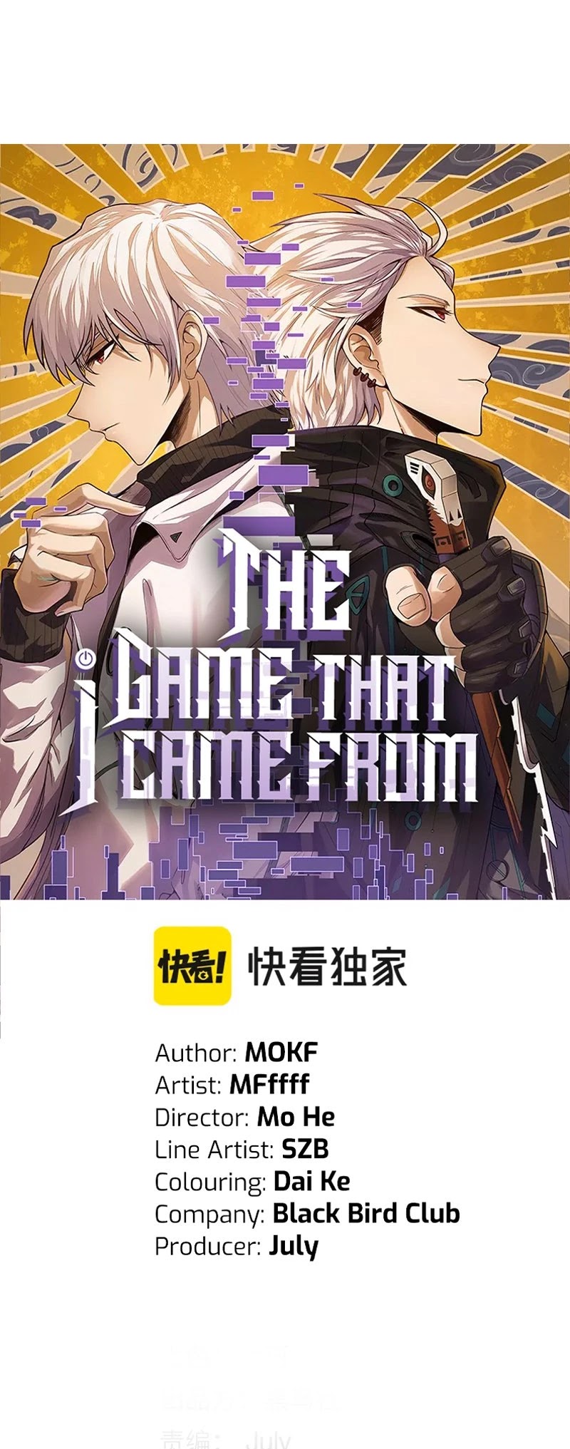 The Game That I Came From Chapter 100 page 5 - Chapter 100
