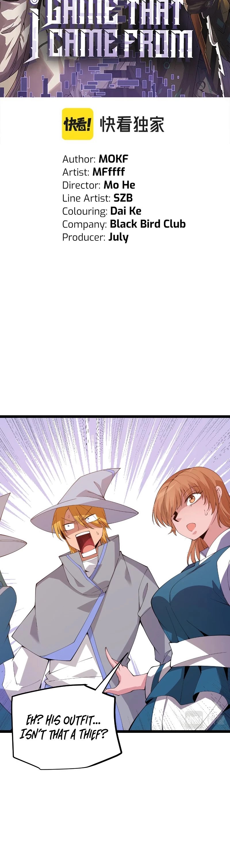 The Game That I Came From Chapter 102 page 4 - Chapter 102