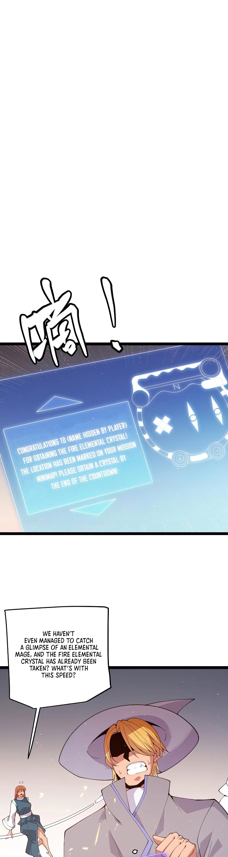 The Game That I Came From Chapter 103 page 14 - Chapter 103