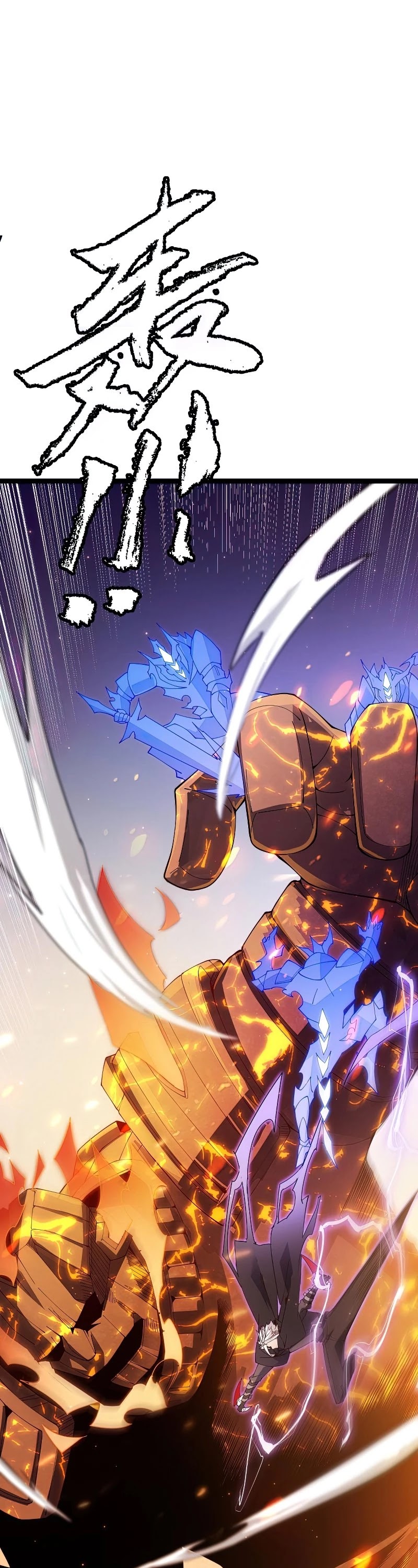 The Game That I Came From Chapter 103 page 2 - Chapter 103