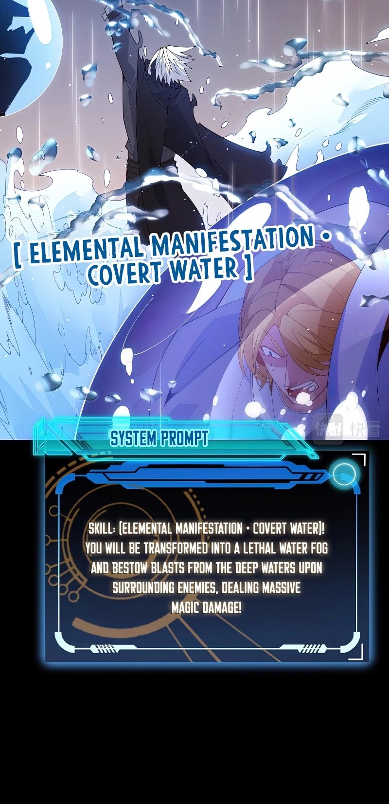 The Game That I Came From Chapter 103 page 29 - Chapter 103
