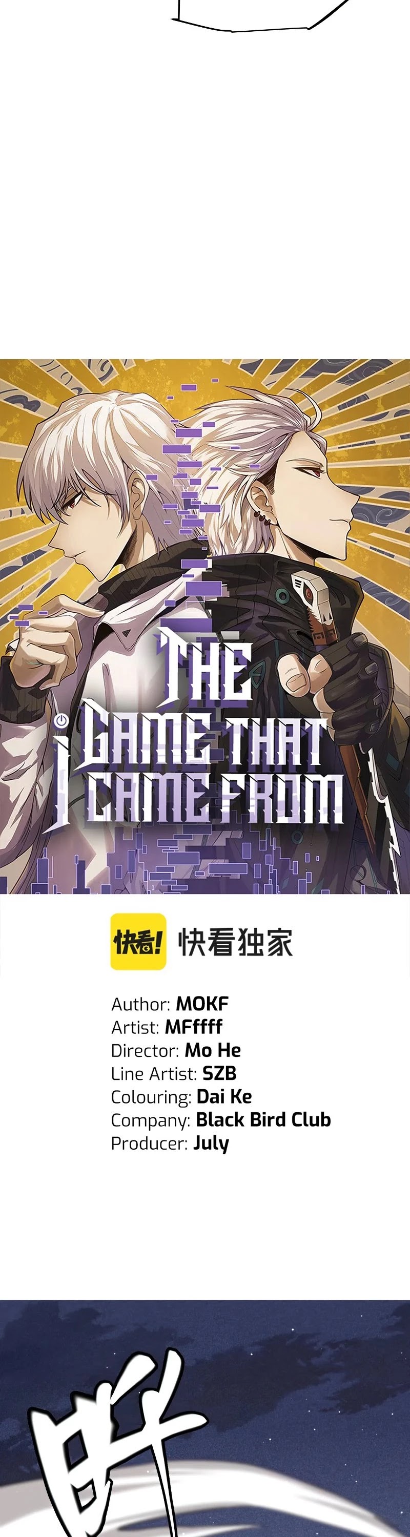 The Game That I Came From Chapter 104 page 3 - Chapter 104