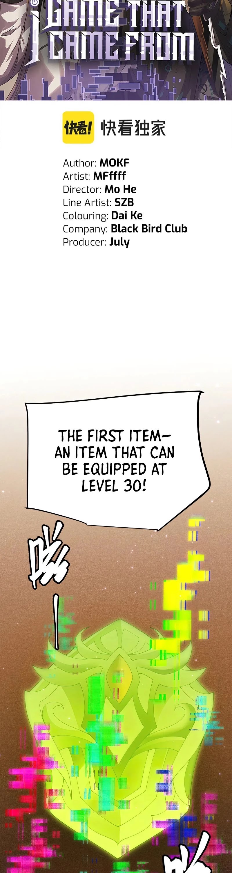 The Game That I Came From Chapter 105 page 4 - Chapter 105