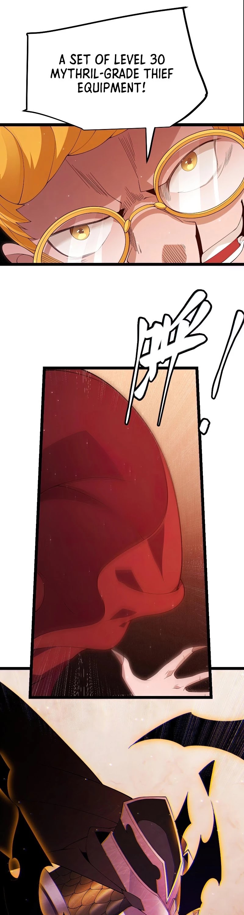 The Game That I Came From Chapter 106 page 2 - Chapter 106