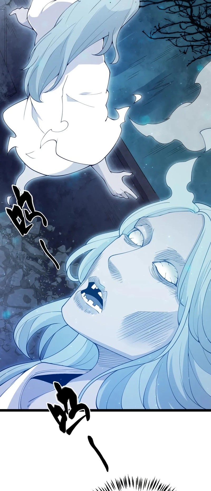 The Game That I Came From Chapter 108 page 20 - Chapter 108
