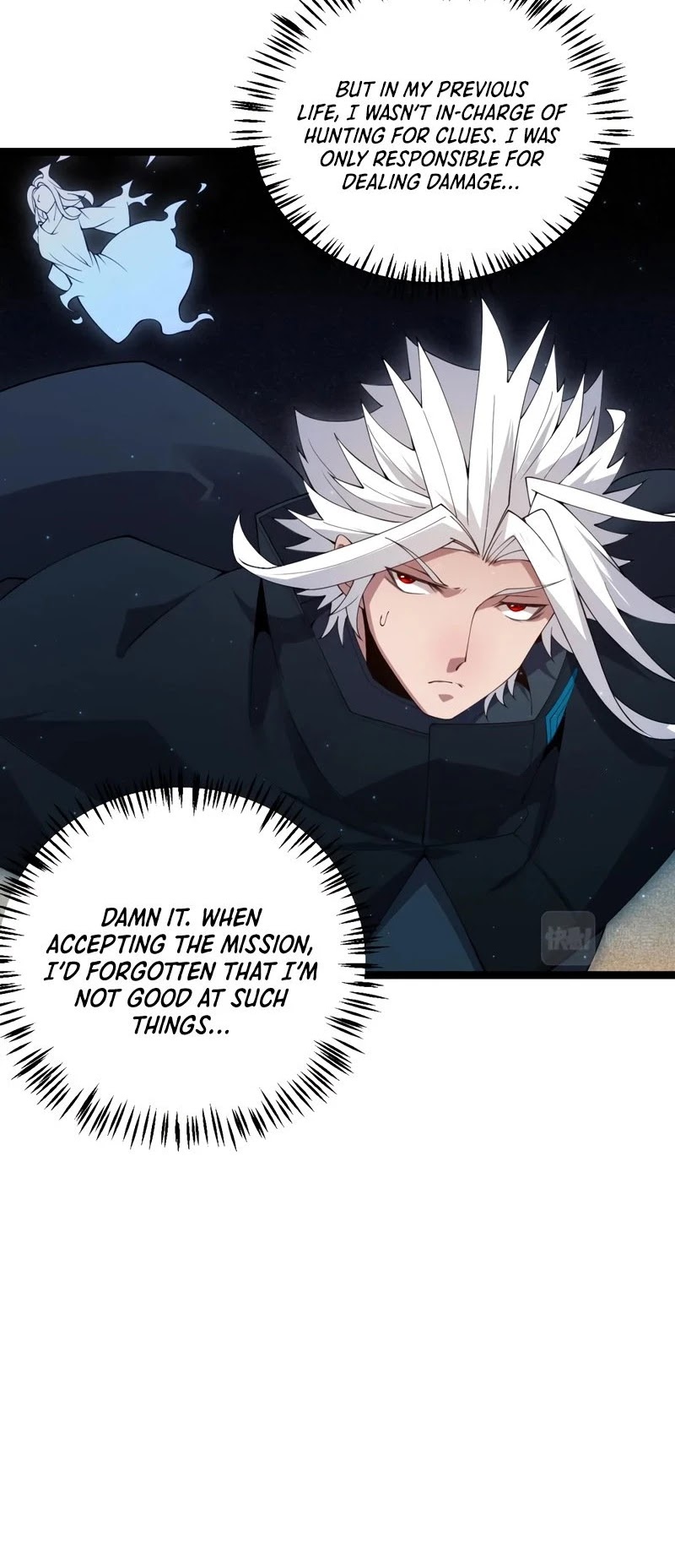 The Game That I Came From Chapter 108 page 21 - Chapter 108