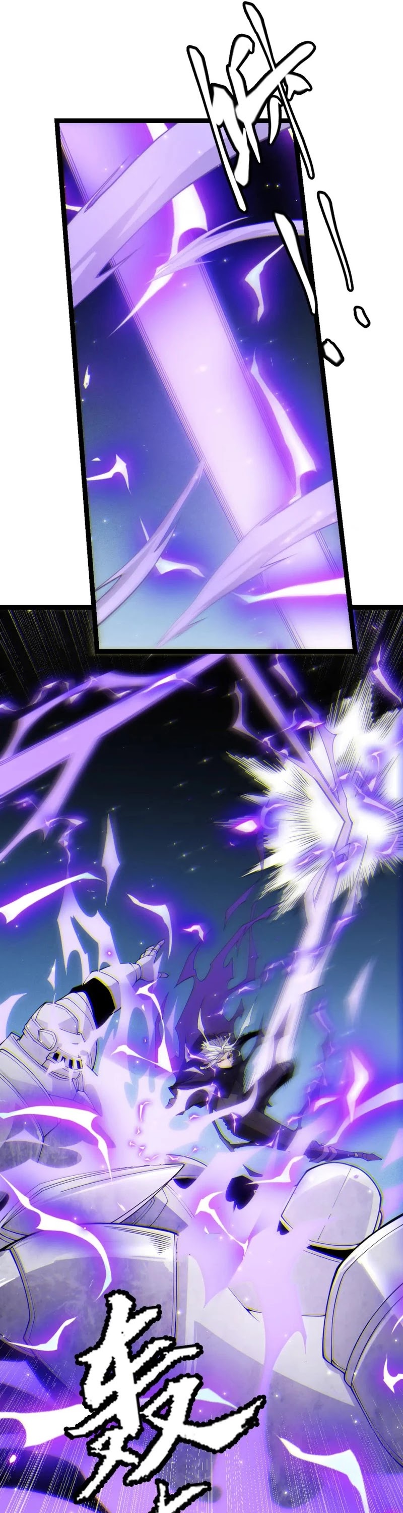 The Game That I Came From Chapter 109 page 15 - Chapter 109