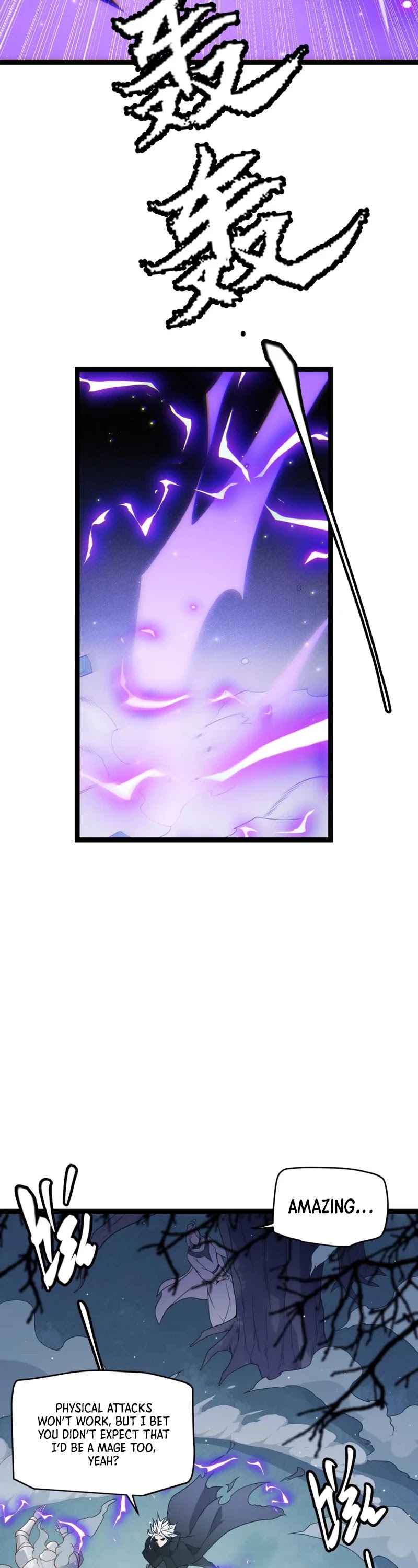 The Game That I Came From Chapter 109 page 16 - Chapter 109
