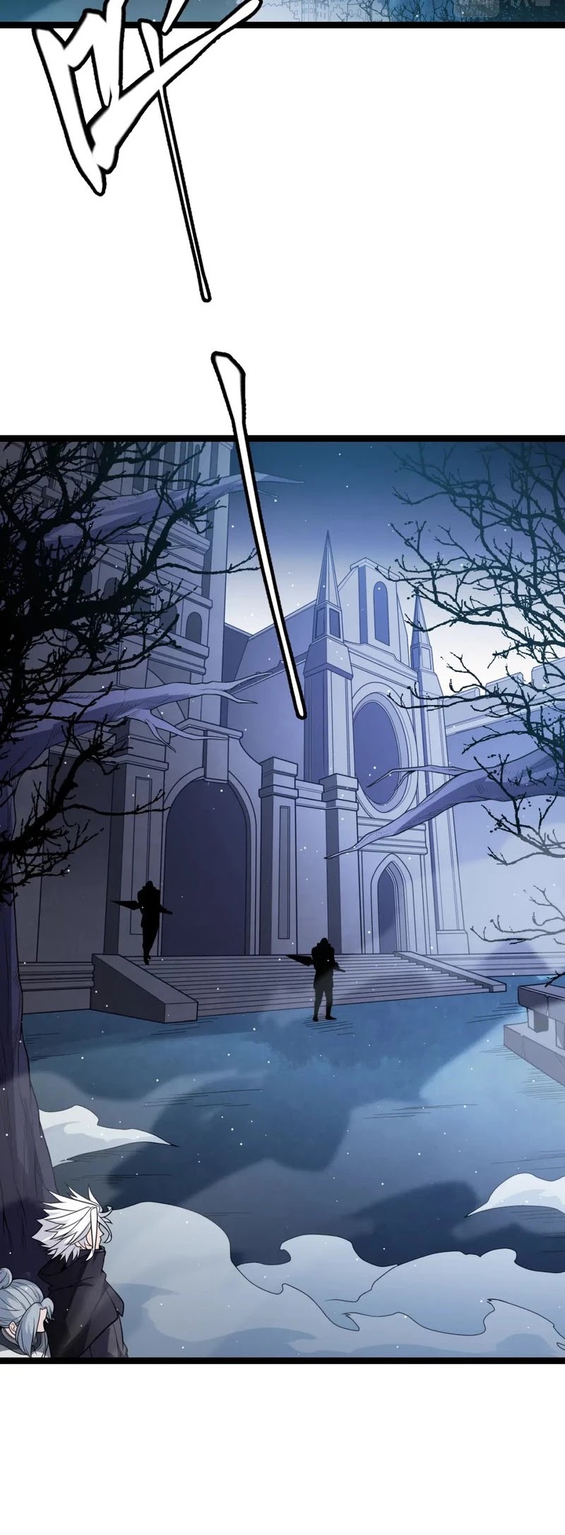 The Game That I Came From Chapter 109 page 6 - Chapter 109