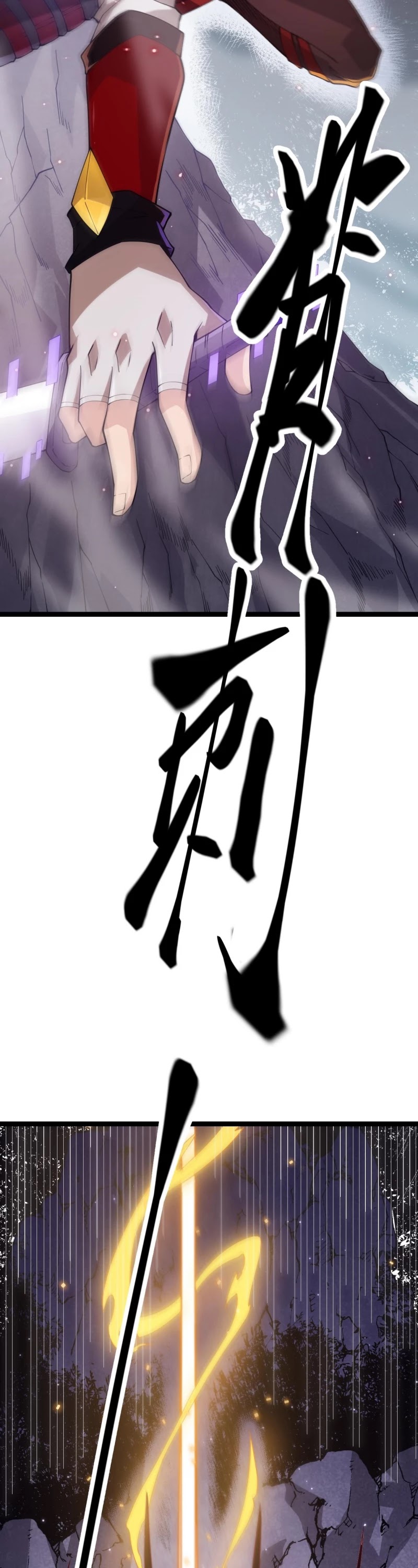 The Game That I Came From Chapter 11 page 19 - Chapter 11