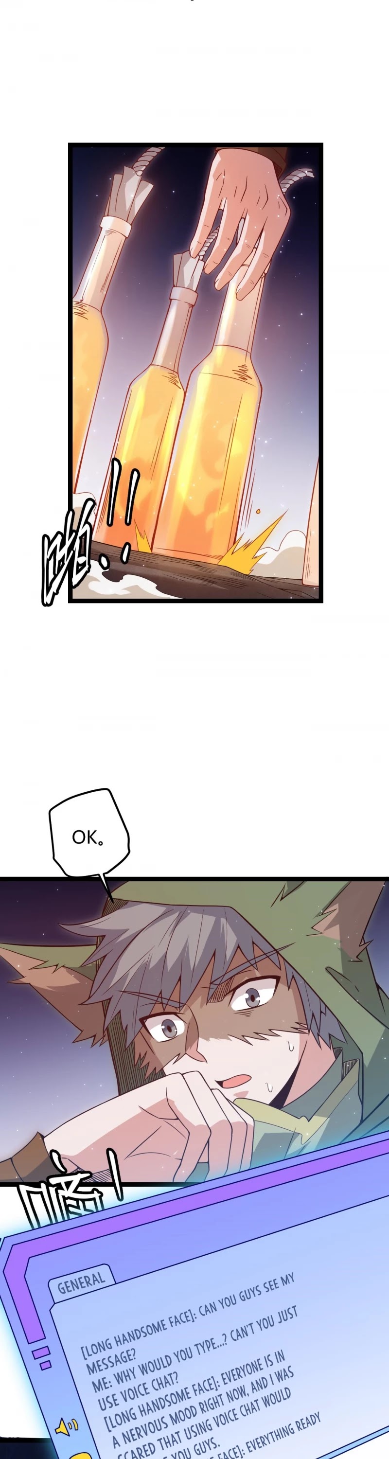 The Game That I Came From Chapter 11 page 4 - Chapter 11