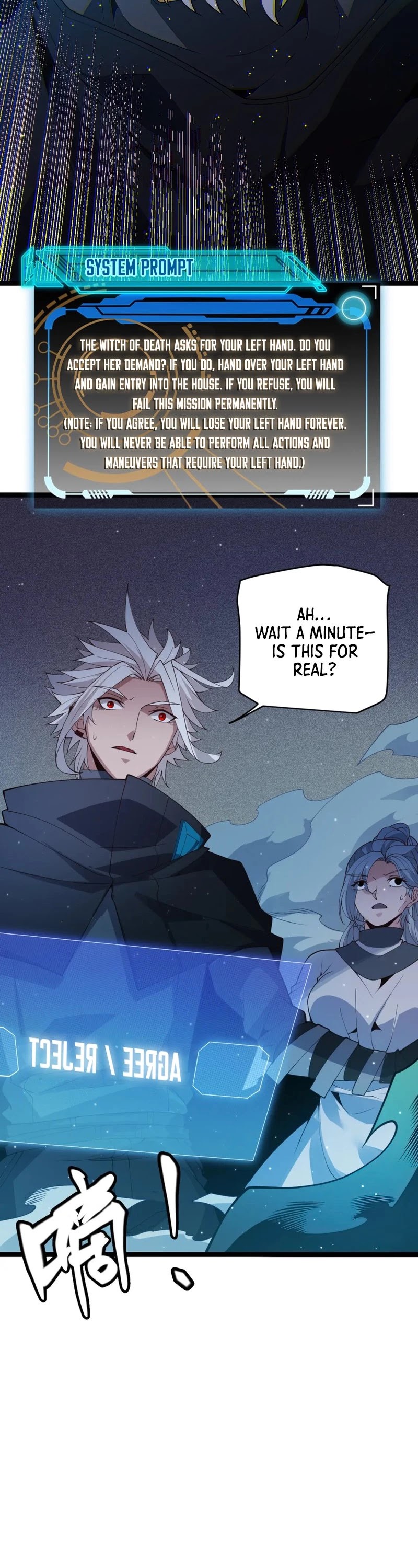 The Game That I Came From Chapter 110 page 3 - Chapter 110