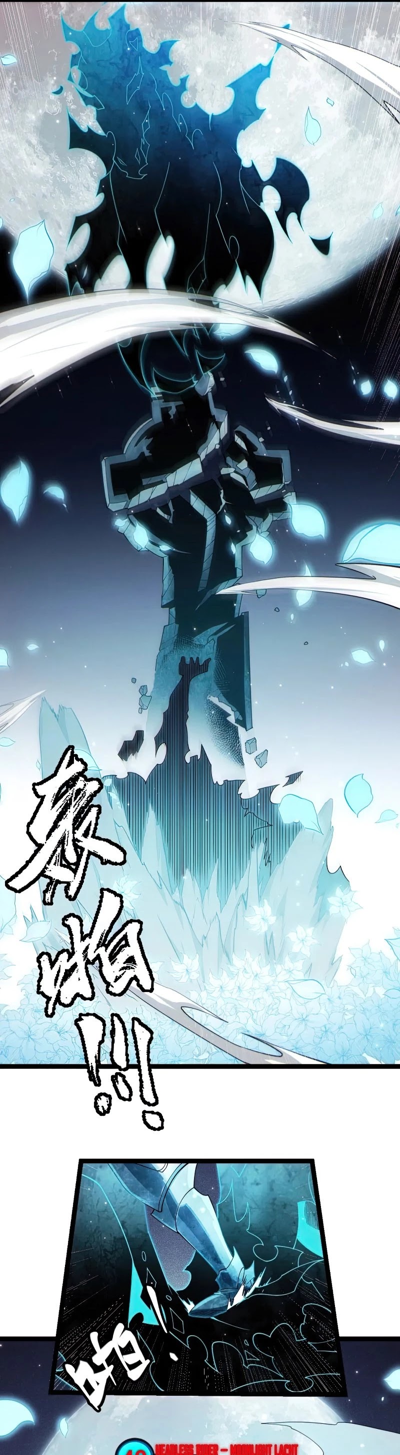 The Game That I Came From Chapter 110 page 40 - Chapter 110