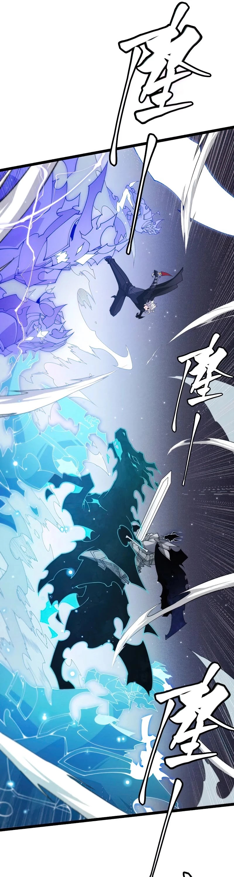 The Game That I Came From Chapter 111 page 22 - Chapter 111