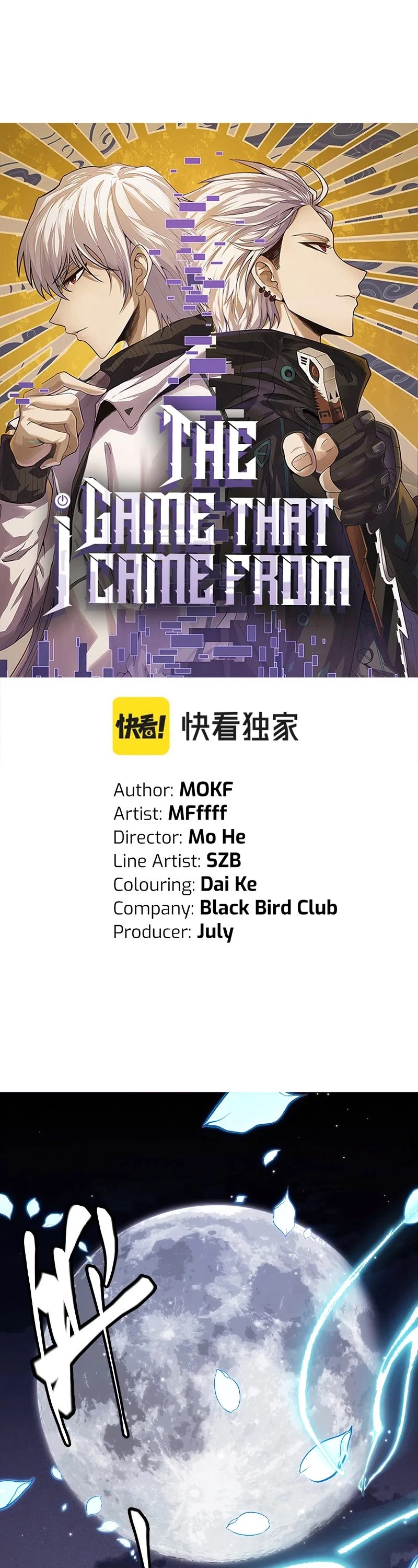 The Game That I Came From Chapter 111 page 3 - Chapter 111