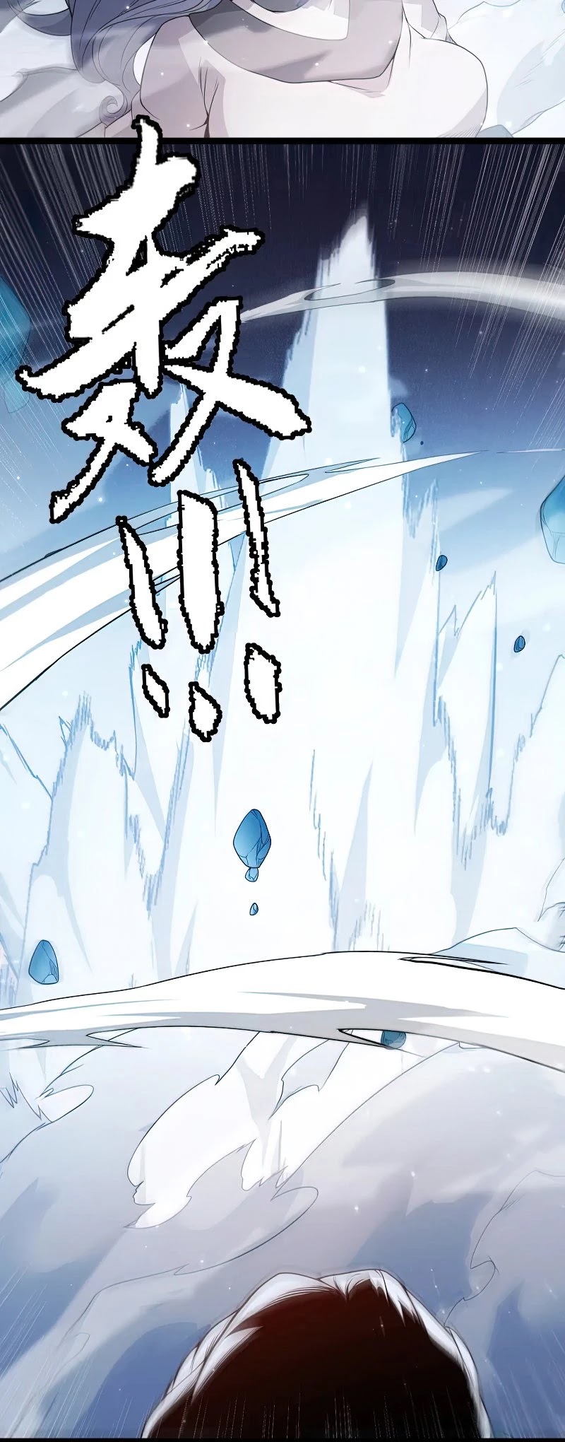 The Game That I Came From Chapter 111 page 38 - Chapter 111