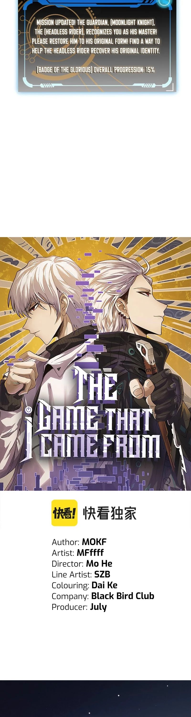 The Game That I Came From Chapter 112 page 3 - Chapter 112