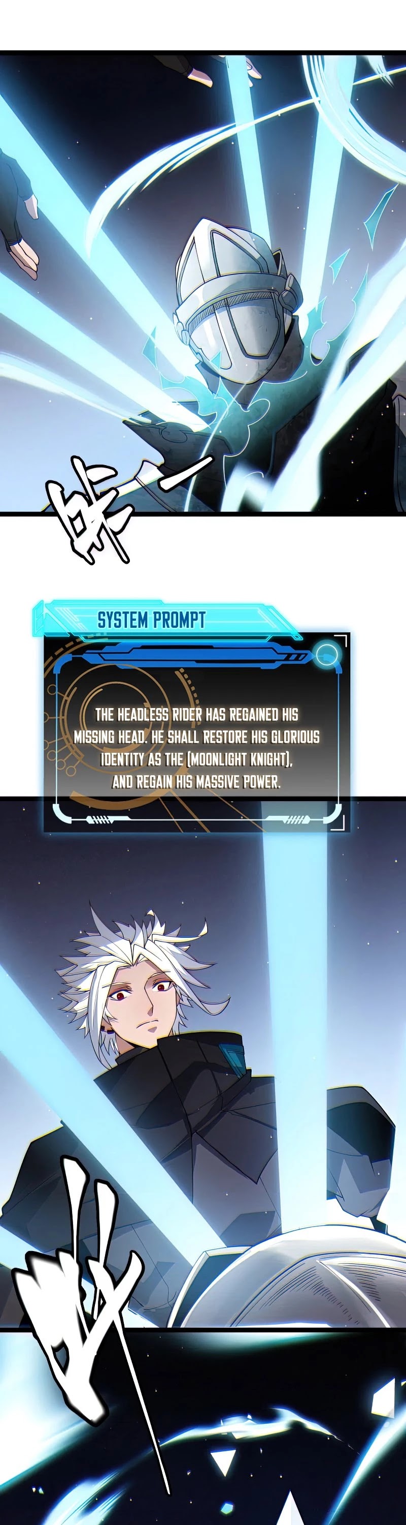The Game That I Came From Chapter 112 page 31 - Chapter 112