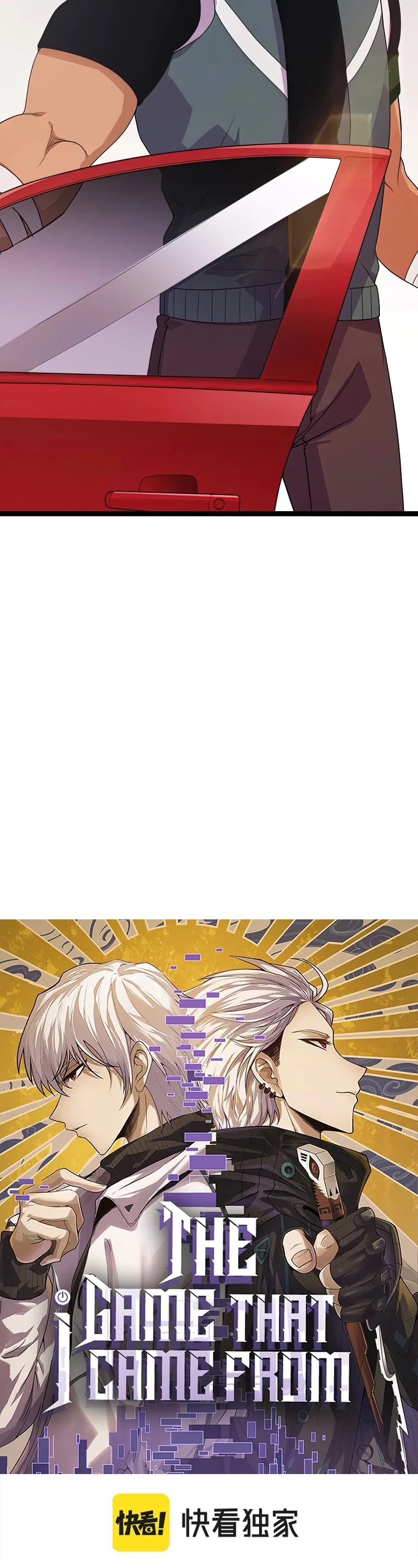 The Game That I Came From Chapter 113 page 3 - Chapter 113