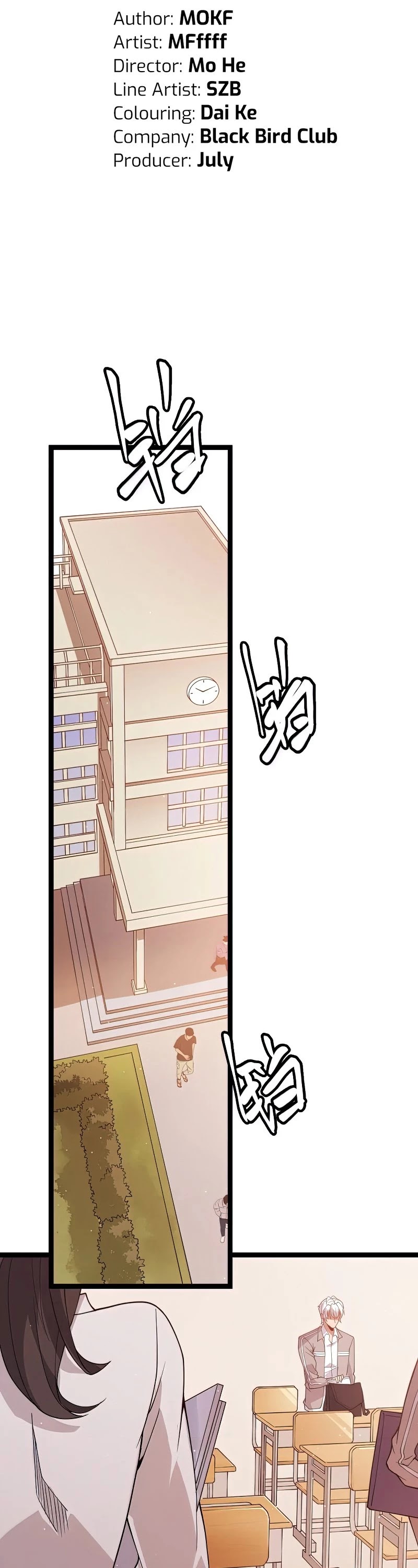 The Game That I Came From Chapter 113 page 4 - Chapter 113