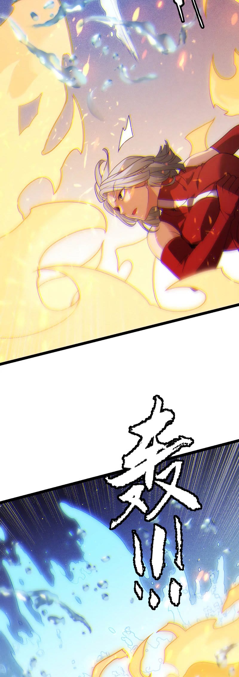The Game That I Came From Chapter 115 page 23 - Chapter 115
