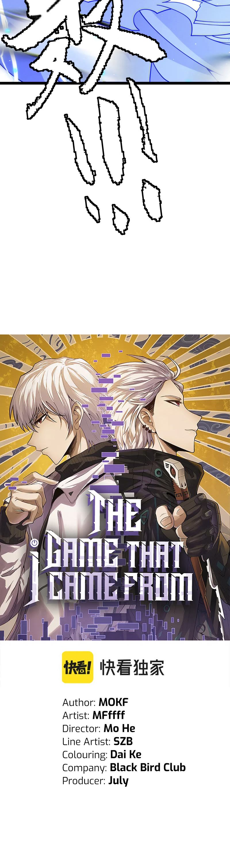 The Game That I Came From Chapter 115 page 3 - Chapter 115