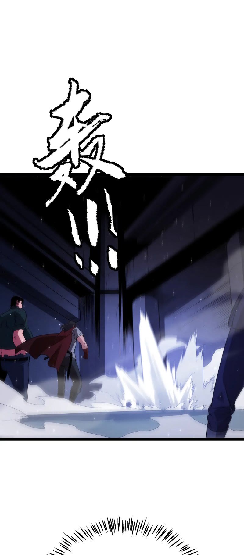 The Game That I Came From Chapter 115 page 4 - Chapter 115