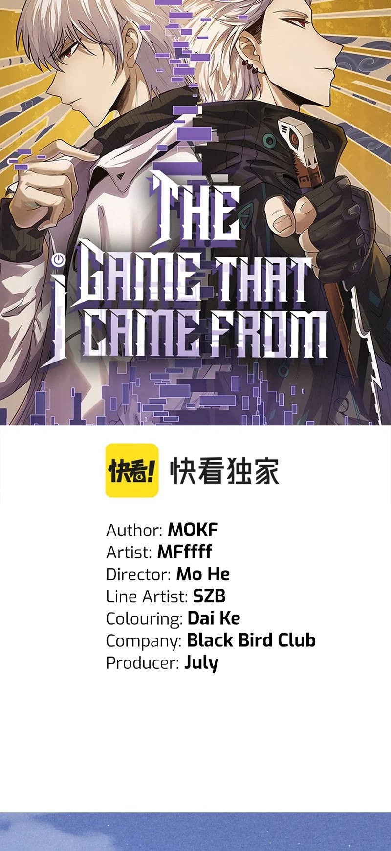 The Game That I Came From Chapter 116 page 5 - Chapter 116
