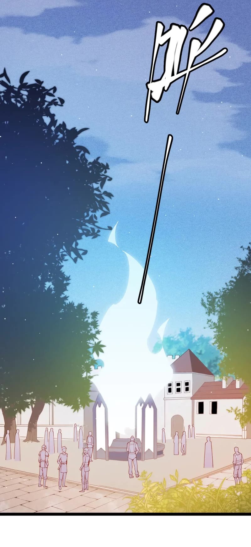 The Game That I Came From Chapter 116 page 6 - Chapter 116