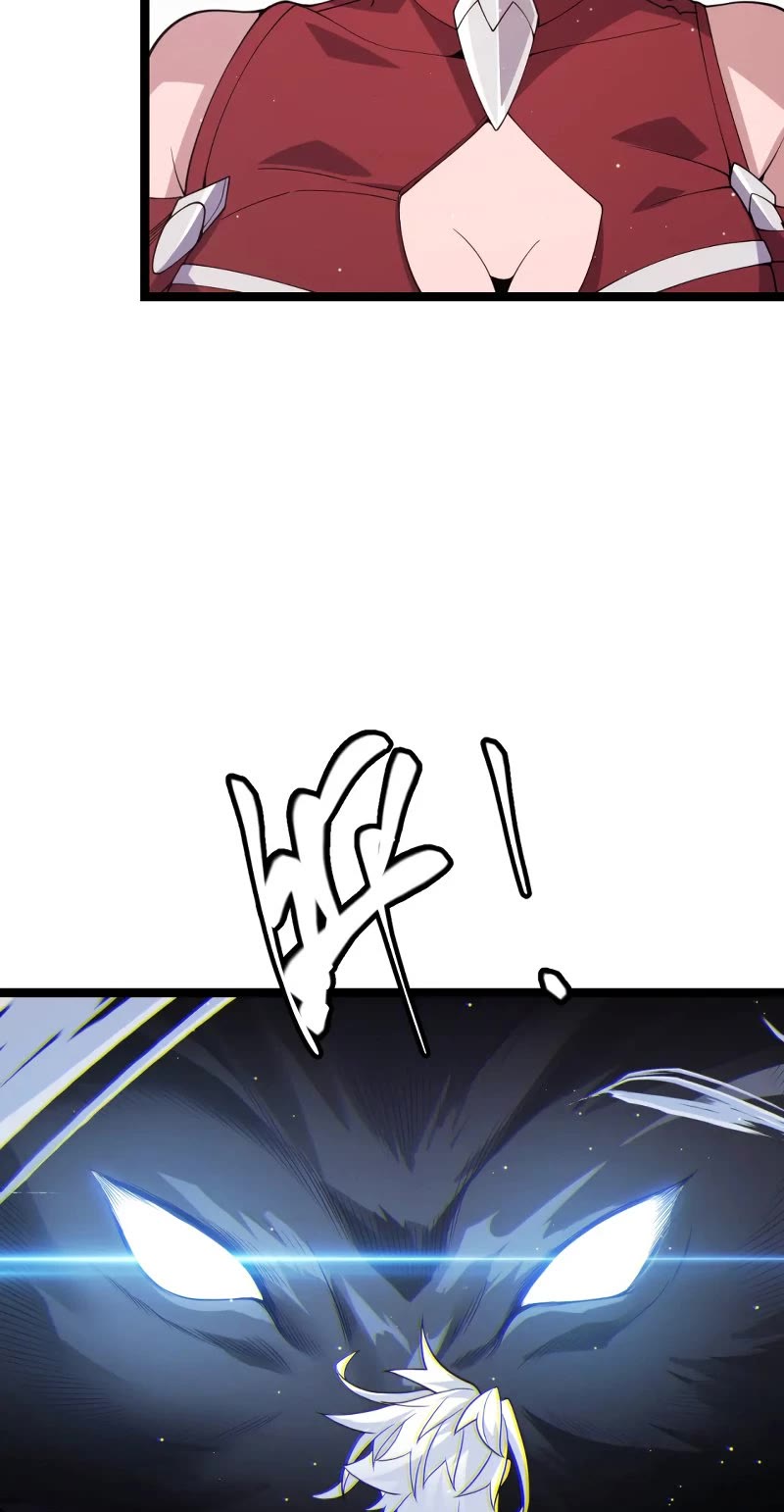 The Game That I Came From Chapter 117 page 26 - Chapter 117