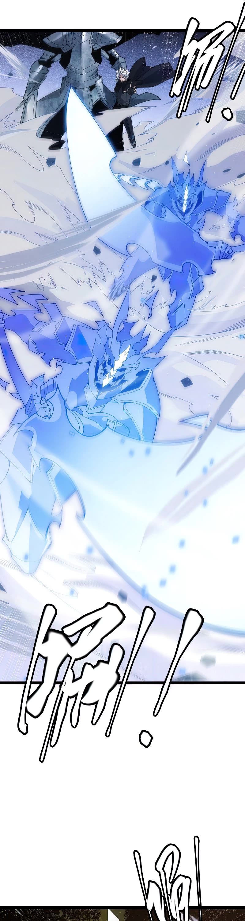 The Game That I Came From Chapter 119 page 16 - Chapter 119