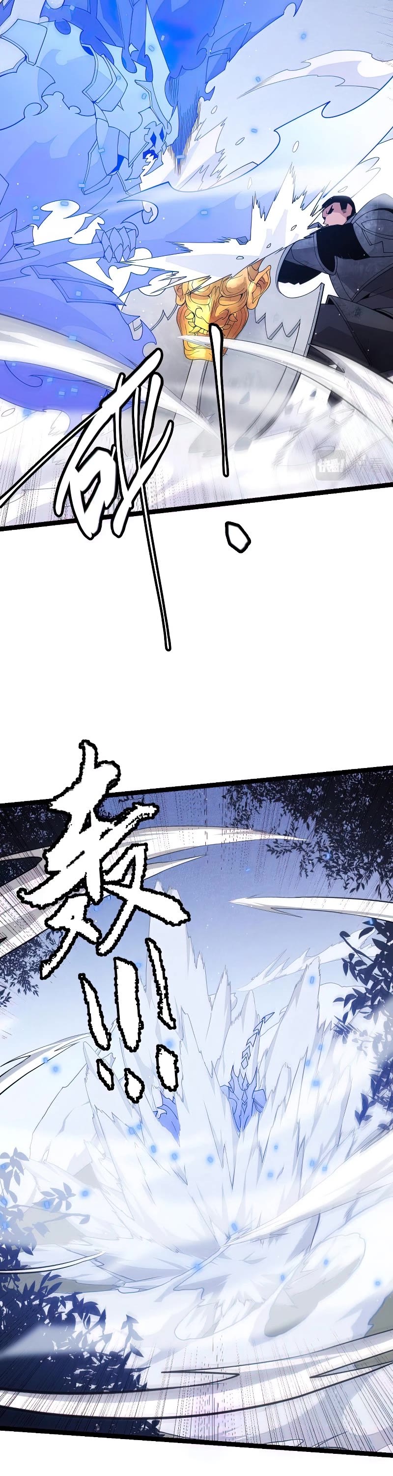 The Game That I Came From Chapter 119 page 18 - Chapter 119