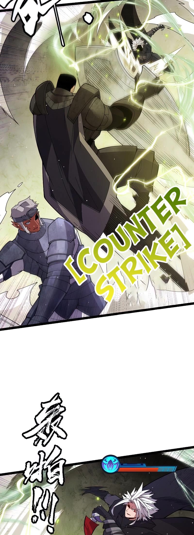 The Game That I Came From Chapter 119 page 23 - Chapter 119
