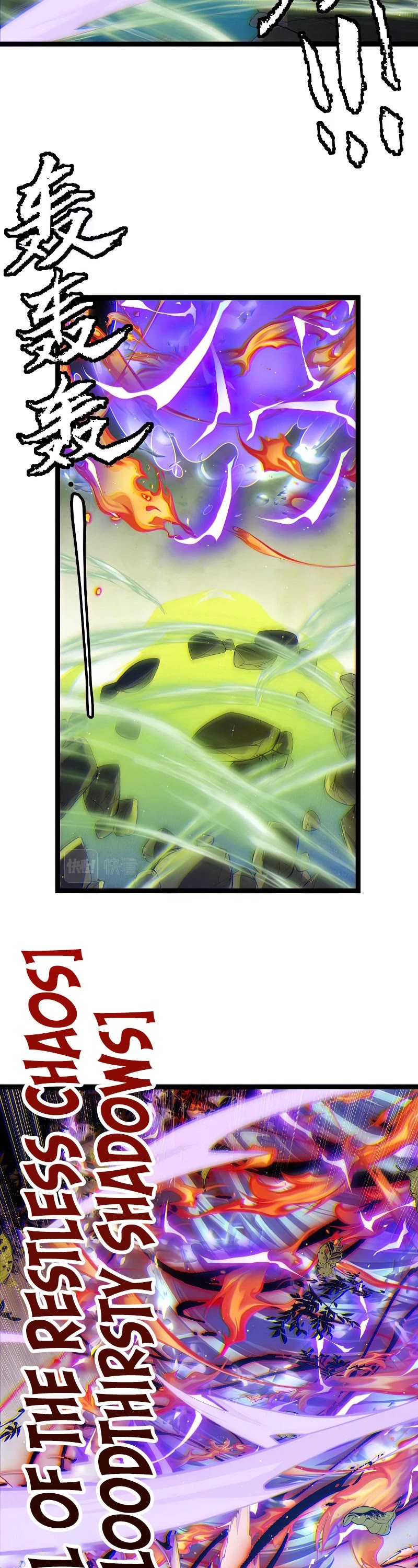 The Game That I Came From Chapter 119 page 31 - Chapter 119