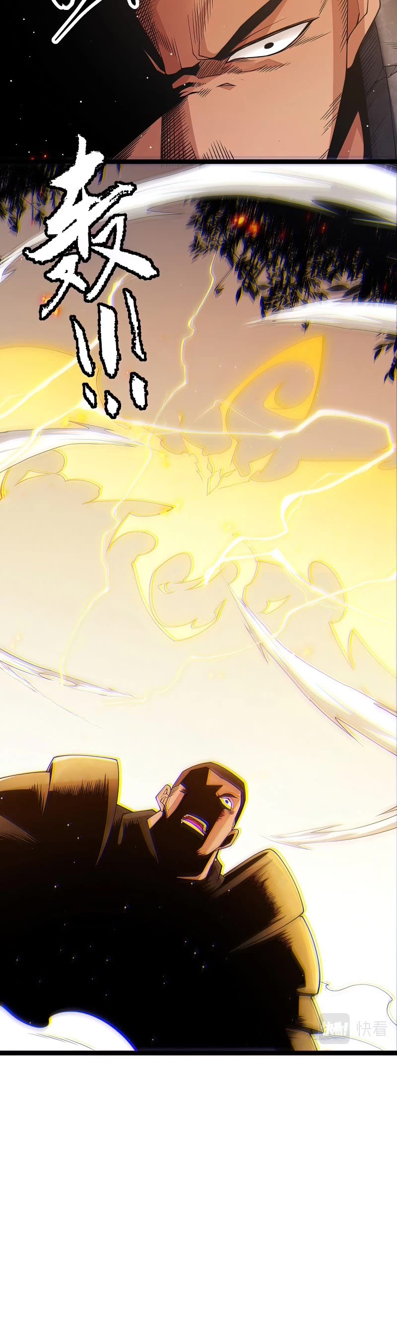 The Game That I Came From Chapter 119 page 38 - Chapter 119