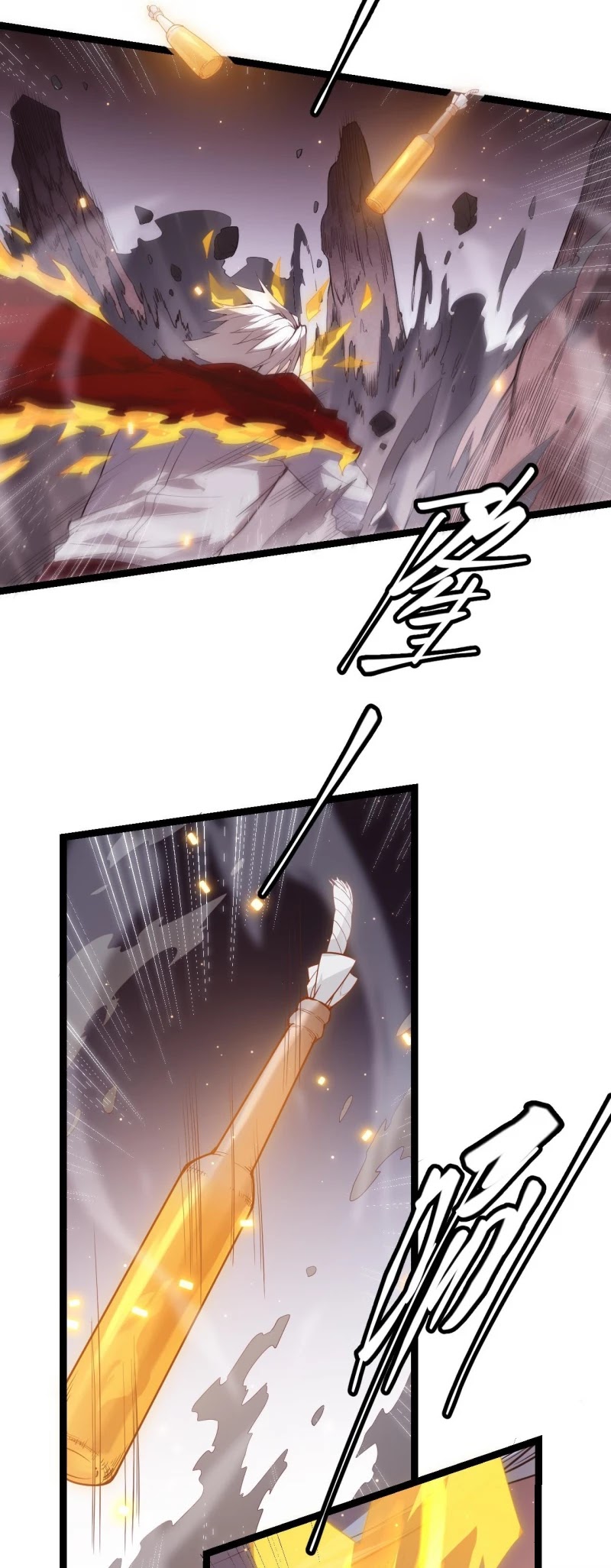 The Game That I Came From Chapter 12 page 18 - Chapter 12
