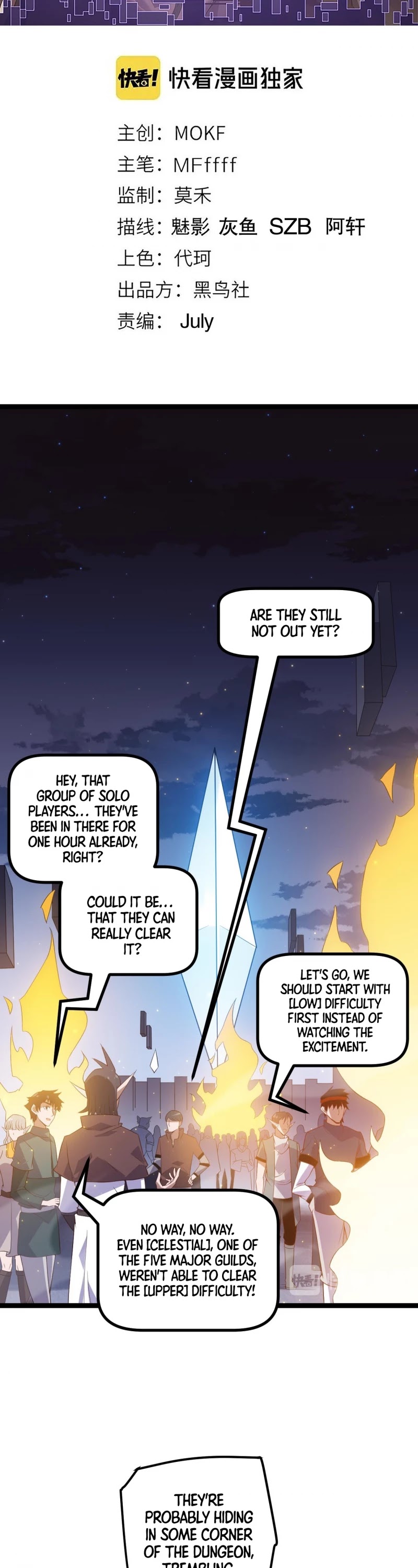 The Game That I Came From Chapter 12 page 4 - Chapter 12