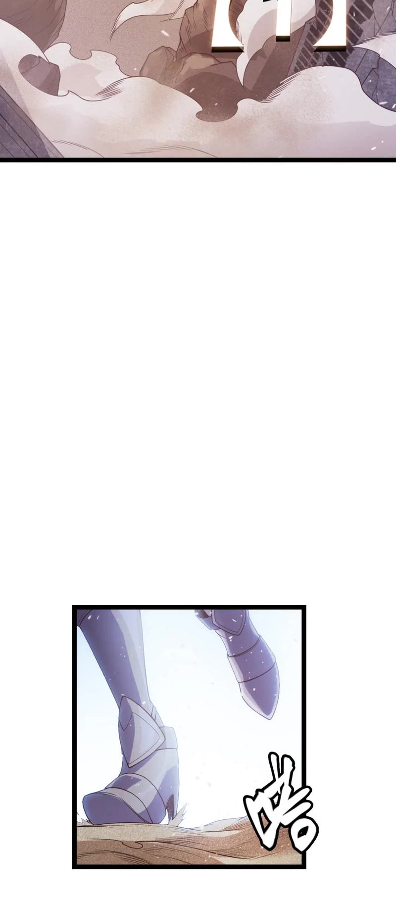 The Game That I Came From Chapter 120 page 11 - Chapter 120