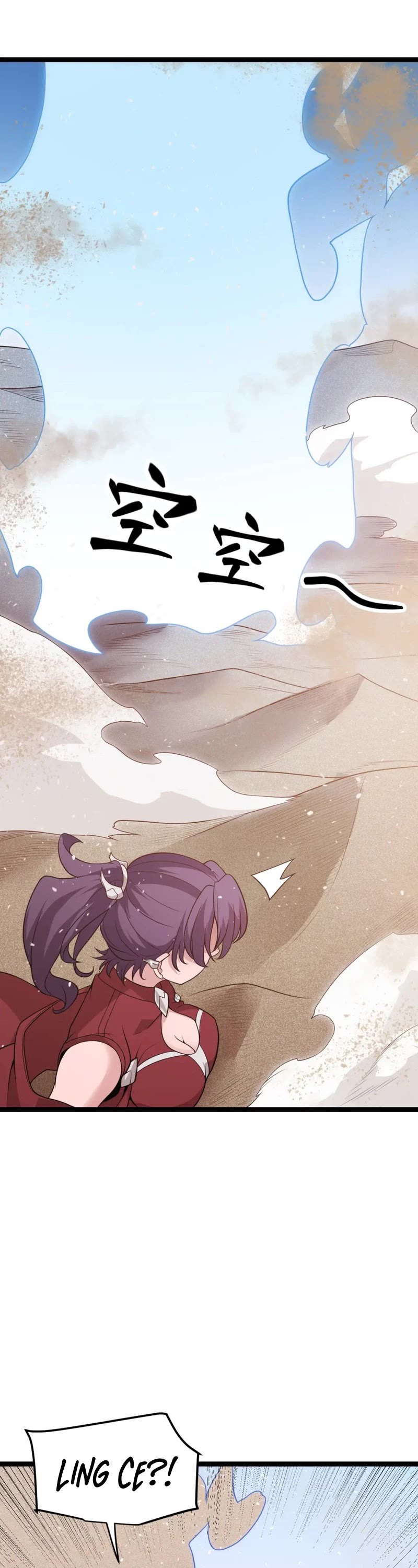 The Game That I Came From Chapter 120 page 13 - Chapter 120