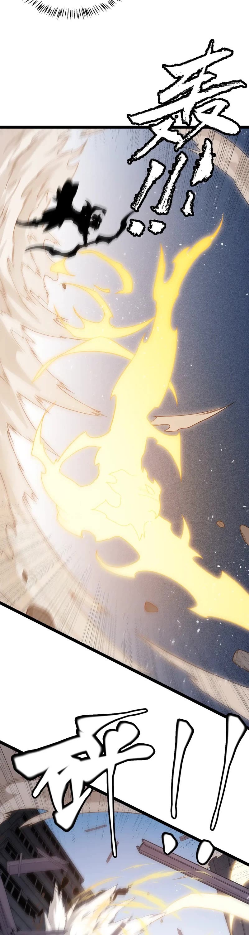 The Game That I Came From Chapter 120 page 29 - Chapter 120