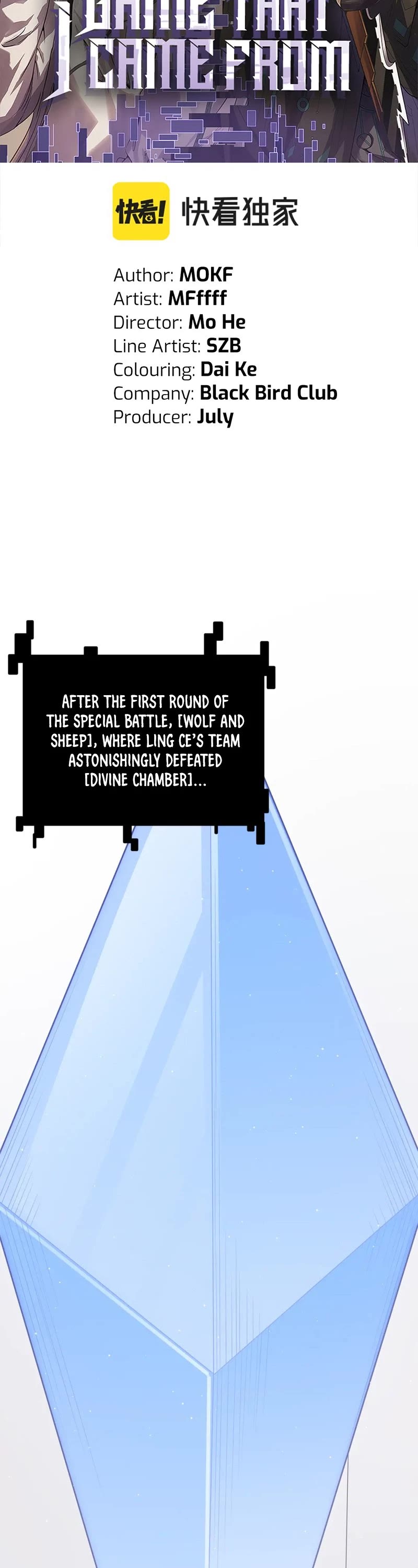 The Game That I Came From Chapter 120 page 4 - Chapter 120