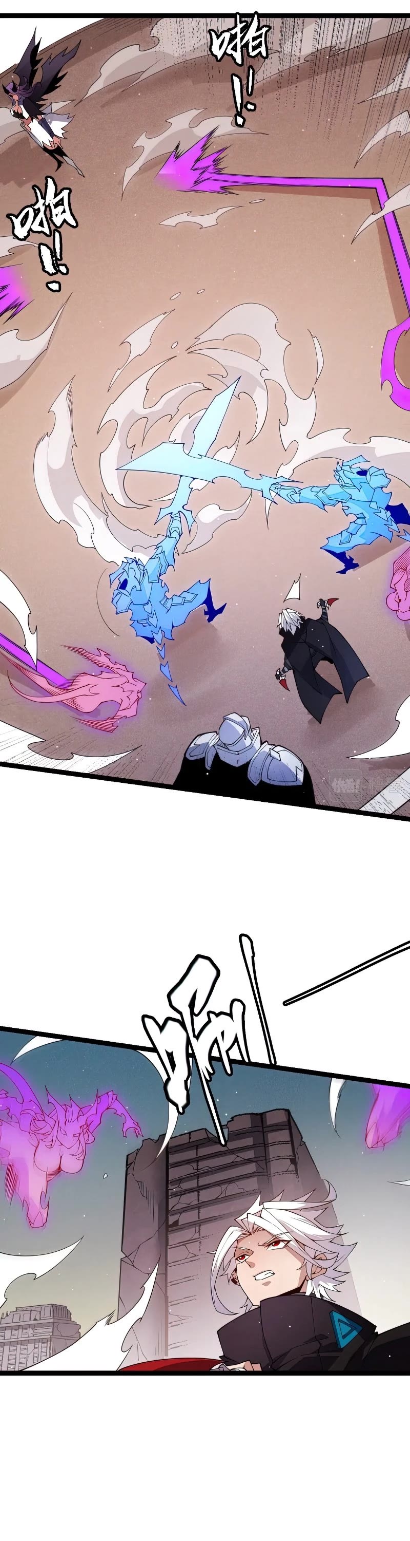 The Game That I Came From Chapter 123 page 13 - Chapter 123