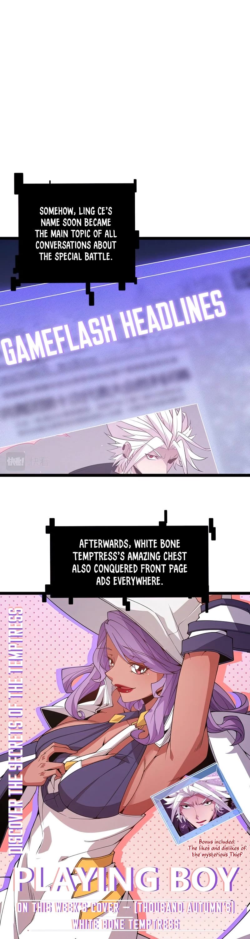 The Game That I Came From Chapter 123 page 31 - Chapter 123